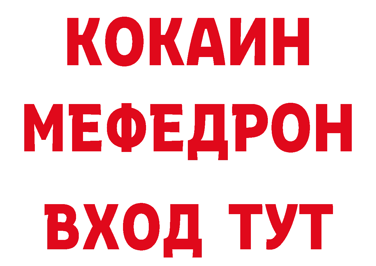 Где можно купить наркотики? мориарти состав Краснослободск